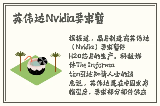 午夜三点的女人