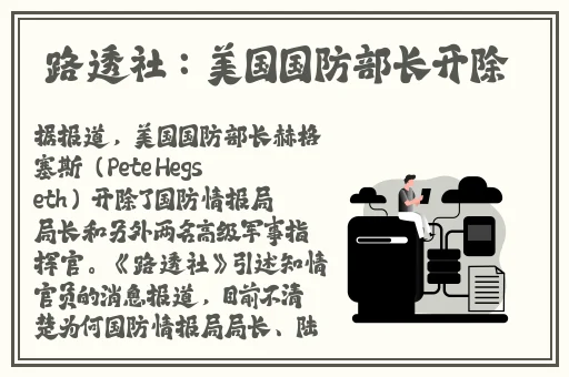 日本进口wkt7